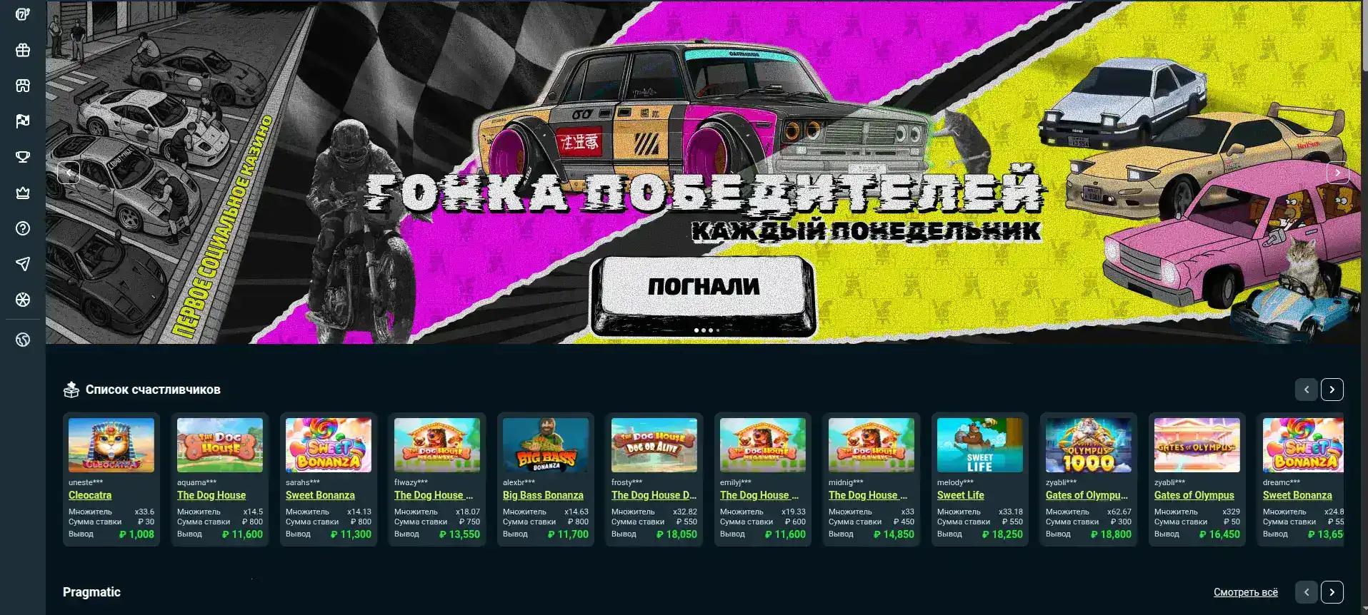 Игровые автоматы казино Ф1 на экране